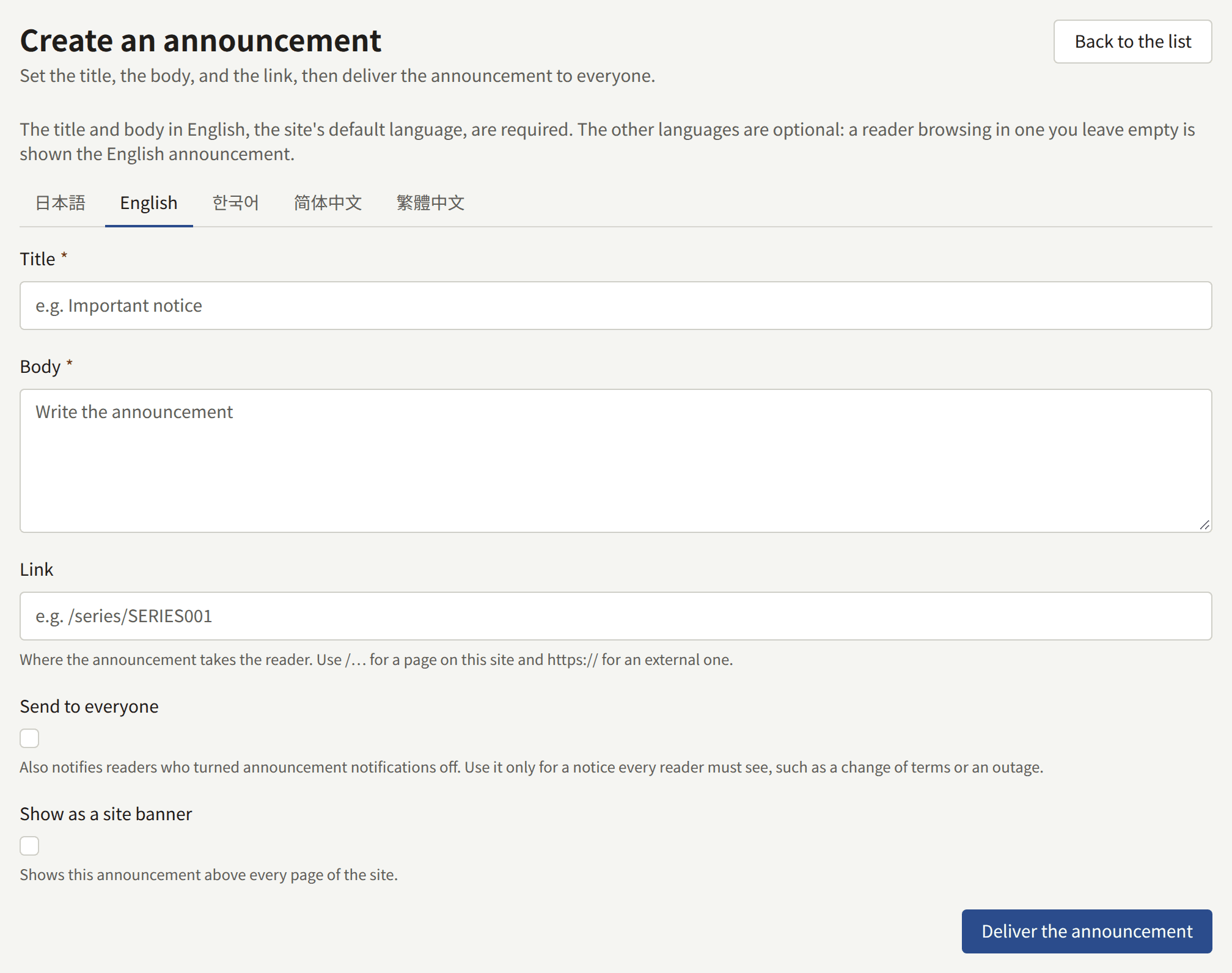 The Create an announcement form: a tab for each language the site offers with English open, Title, Body, Link, Send to everyone, Show as a site banner, and Deliver the announcement.