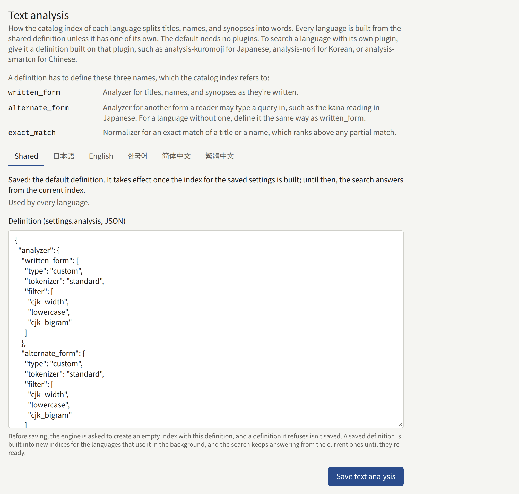 Text analysis: the three names a definition has to define, a tab for the shared definition and one for each language, which definition is saved and which languages use it, Definition (settings.analysis, JSON), and Save text analysis.